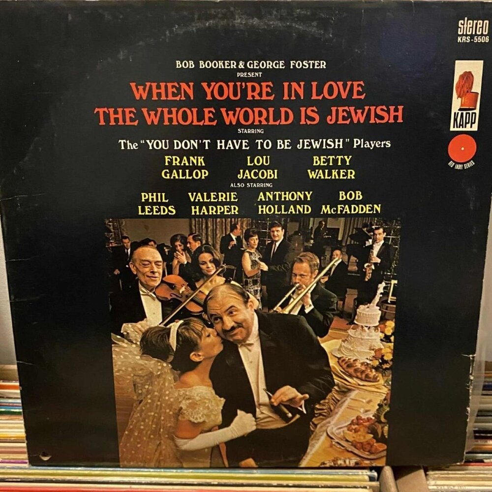 Bob Booker, George Foster – When You're In Love Vintage 33rpm VG+ AJ31